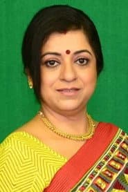 Swati Mukherjee