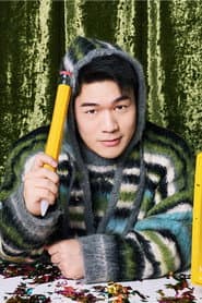 Ning Bao