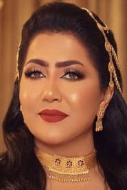 Fatema El Hosni