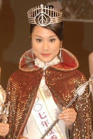 Cheung Ka-Yi
