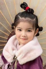 Wang Yinuo