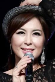 Song Jung-Mi