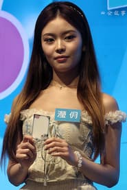 Verena Wong