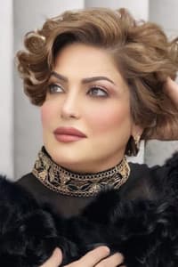 أمل محمد