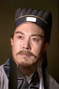 李法曾