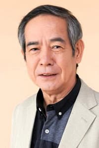 小倉一郎