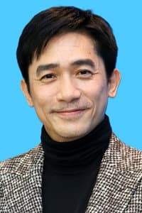 Tony Leung