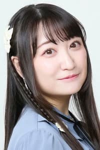 高尾奏音