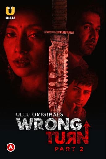 Wrong Turn afişi