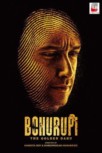 Bohurupi: The Golden Daku afişi