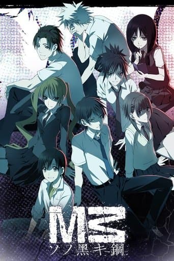 M3 ~ソノ黒キ鋼~ afişi