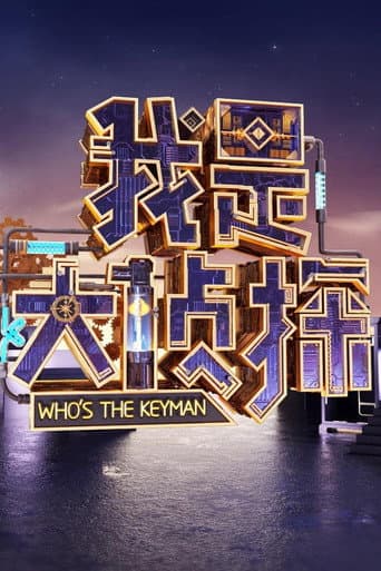 Who's the Keyman afişi