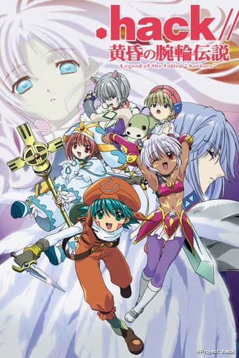 .hack//黄昏の腕輪伝説 afişi