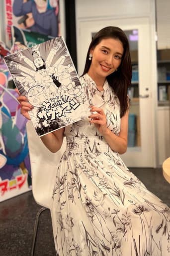 Mangaka Ienaga Explains Complex World afişi