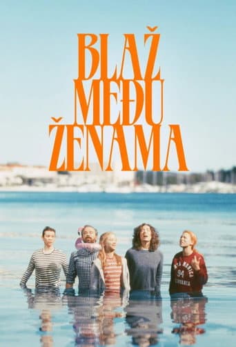 Blaž među ženama afişi
