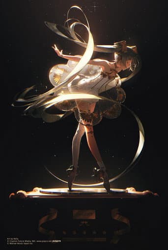 初音ミクシンフォニー ~Miku Symphony2020 オーケストラライブ afişi