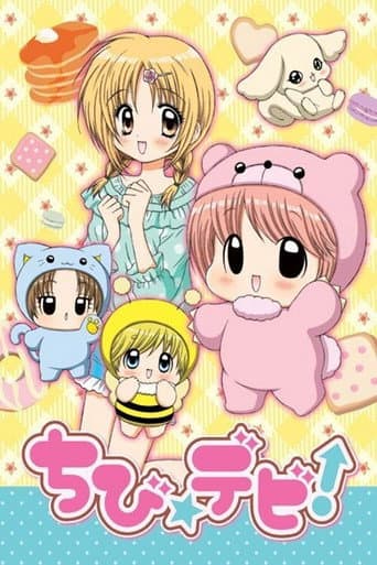 Chibi Devi! afişi