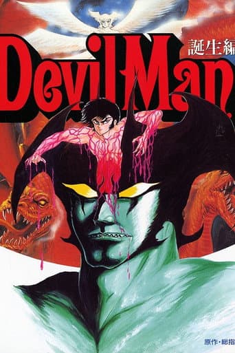Devilman - Volume 1: The Birth afişi