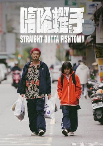 Straight Outta Fishtown afişi