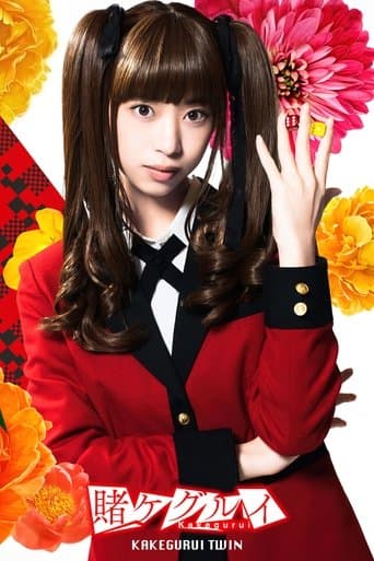 Kakegurui Twin afişi