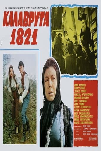 Καλάβρυτα 1821 afişi