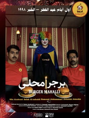 Burger Mahali afişi