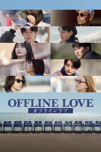 Offline Love afişi
