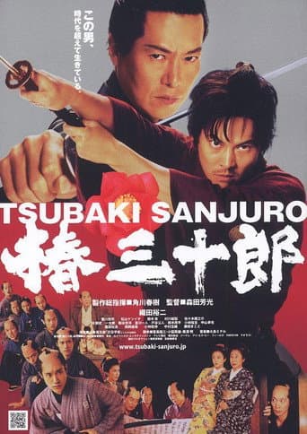Tsubaki Sanjuro afişi