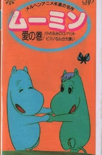 Moomin afişi
