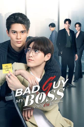 Bad Guy My Boss afişi
