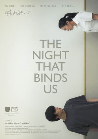 The Night That Binds Us afişi