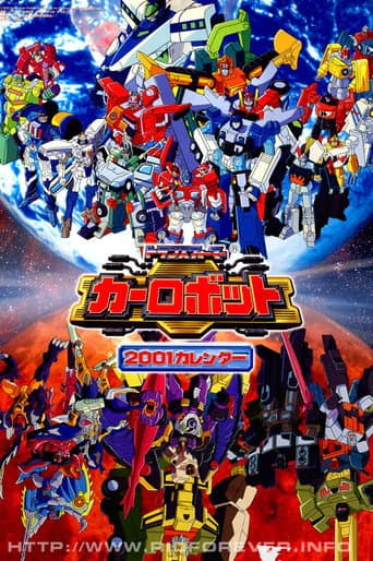 Transformers: Robots in Disguise afişi