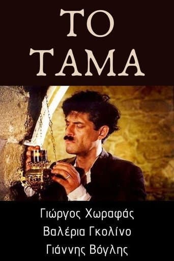 Word of Honour afişi