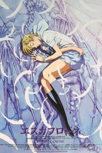 Escaflowne: The Movie afişi