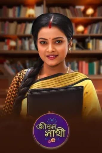 Jibon Saathi afişi