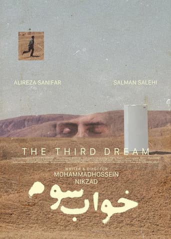 The Third Dream afişi