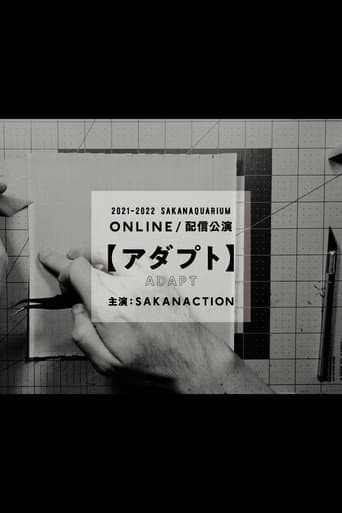SAKANAQUARIUM アダプト ONLINE afişi