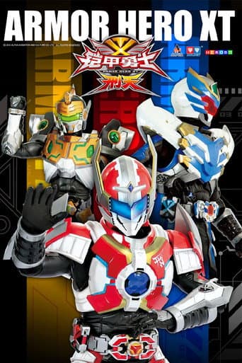 Armor Hero XT afişi