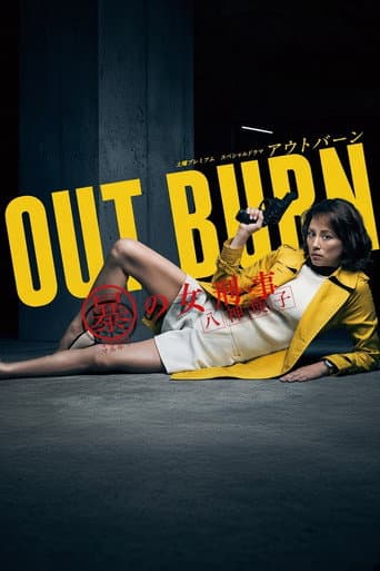 Out Burn afişi