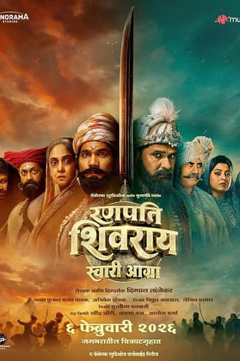 Ranapati Shivray Swari Agra afişi