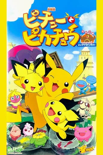 Pikachu & Pichu afişi