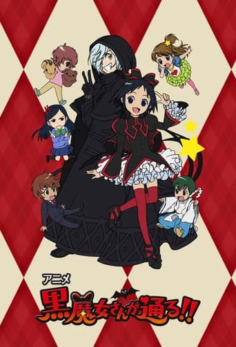 Here Comes the Black Witch!! afişi