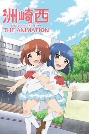 洲崎西 THE ANIMATION afişi
