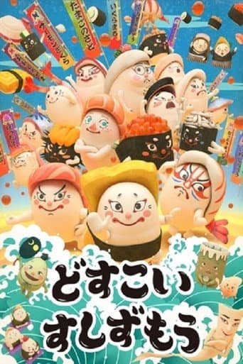 Sushi Sumo afişi