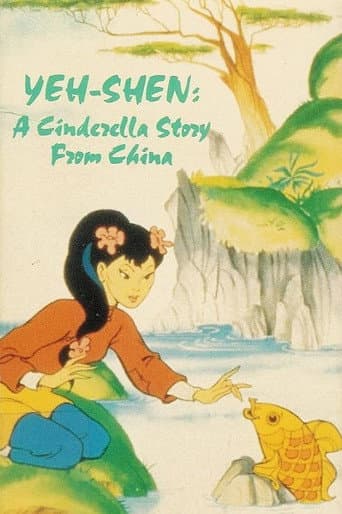 Yeh-Shen: A Cinderella Story from China afişi