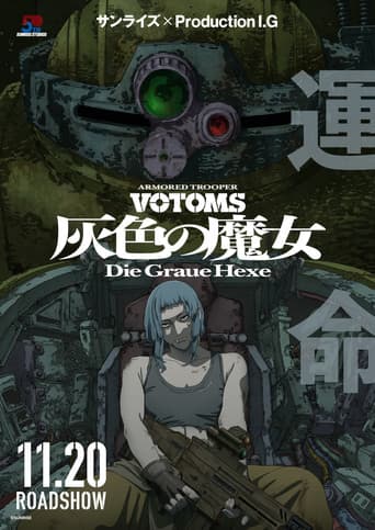 装甲騎兵ボトムズ 灰色の魔女 第1作 afişi