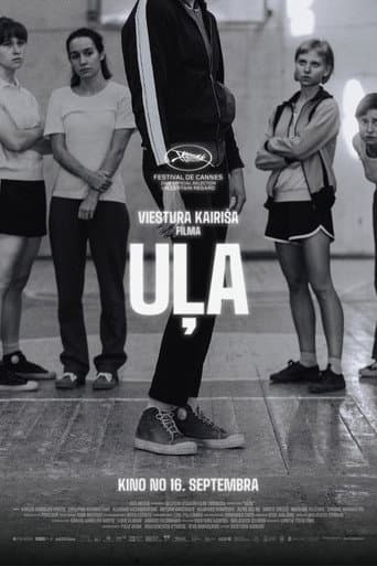 Uļa afişi