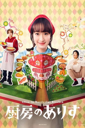 Alice in Wonderful Kitchen afişi