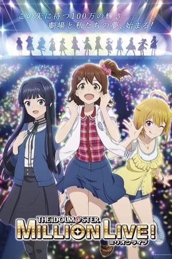 The iDOLM@STER Million Live! afişi