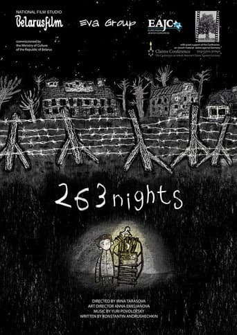 263 ночи afişi